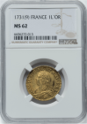 【動画あり】【レア度2-R2】アンティークコイン フランス 1731-9年 ルイ15世 1ルイドール金貨 NGC-MS62