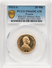 【動画あり】アンティークコイン ドイツ 1913-A年 プロイセン フリードリヒ・ヴィルヘルム2世 20マルク金貨 PCGS-PR66 DCAM