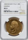 【動画あり】【レア度1-R1】イタリア 1840年 サルディーニャ王 カルロ・アルベルト 100リラ金貨 アンカー NGC-MS61