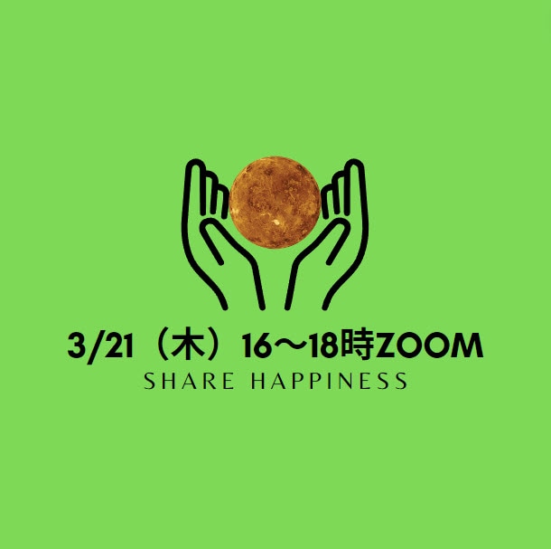 zoom開催2024.3.21木曜16～18時ドクター・ディマティーニのファシリテーションのシェア会