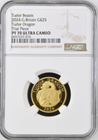 【トライアル・ピース】グレートブリテン テューダービースト テューダードラゴン 2024年 1/4オンスプルーフ金貨 NGC-PF70 UCAM オリジナル箱つき