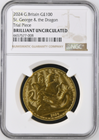 【トライアル・ピース】グレートブリテン 2024年 セントジョージとドラゴン チャールズ3世 1オンス 100ポンド Bullion金貨 NGC-BU