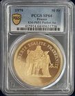 アンティークコイン フランス 1979年 リパブリックプルーフ 50フラン ピエフォー金貨 PCGS-SP64