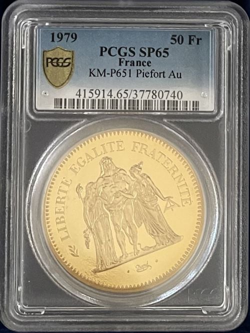 アンティークコイン フランス 1979年 リパブリックプルーフ 50フラン ピエフォー金貨 PCGS-SP65