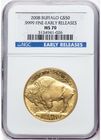 アメリカ 2008年 50ドル バッファロー 1オンス 純金地金金貨 NGC-MS70 アーリーリリース 3134941-026
