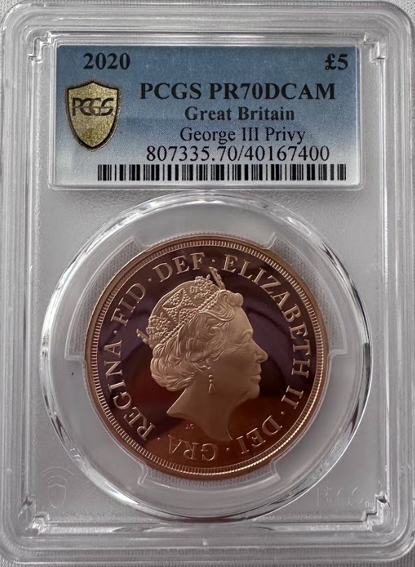 グレートブリテン 2020年ジョージIII世PRIVY エリザベスII世5ポンド金貨 PCGS-PR70DCAM