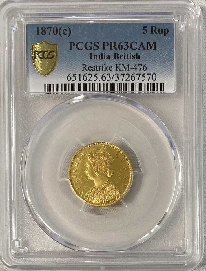 英領インド-1870年ヴィクトリア5ルピープルーフ金貨リストライクPCGS-PR63CAM