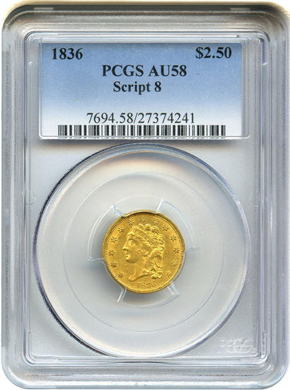 アンティークコイン　アメリカ　2.5ドル金貨 1836 ＄2 1/2 PCGS AU58 - クラシックヘッド