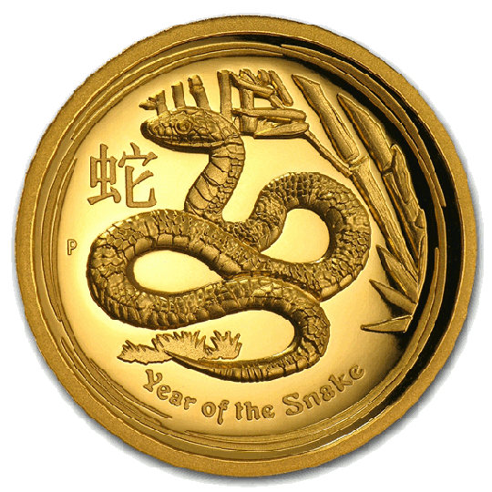 2013 オーストラリア　ウルトラハイリリーフ　100ドル金貨　蛇年　未使用　