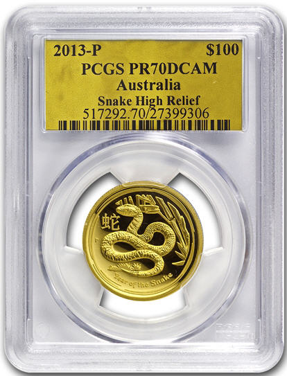 2013 オーストラリア　ウルトラハイリリーフ100ドル金貨蛇年 PCGS PR-70 DCAM　未使用　