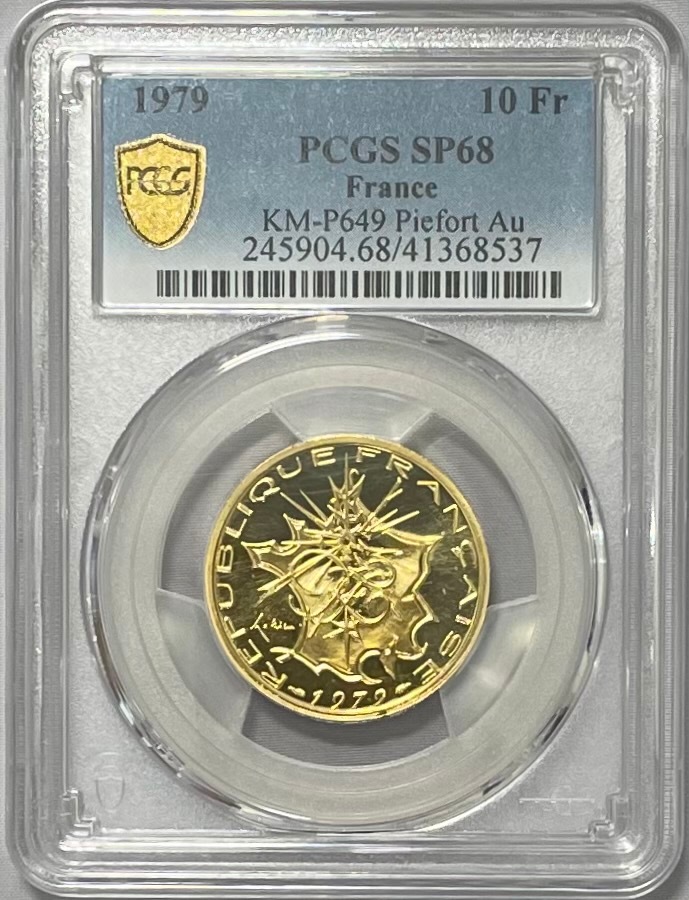 動画あり】アンティークコイン フランス 1979年 10フラン