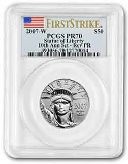 2007-W 2-Coin プルーフプラチナイーグル PR-70 PCGS2枚セット (10th Ann - FS)
