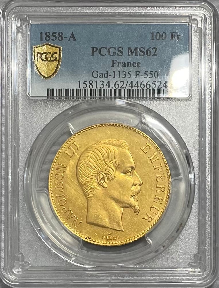 ナポレオン100フラン金貨 PCGS鑑定品 動画あり】フランス 1858年 ナポレオン3世 100フラン金貨 1858-A