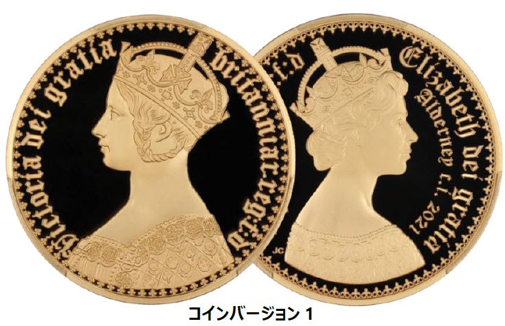 【予約商品】2枚組イギリスの王室属領オルダニー島エリザベス II 2021年500ポンドプルーフ金貨ニューゴシッククラウンPCGS-PR70DCAM箱付き