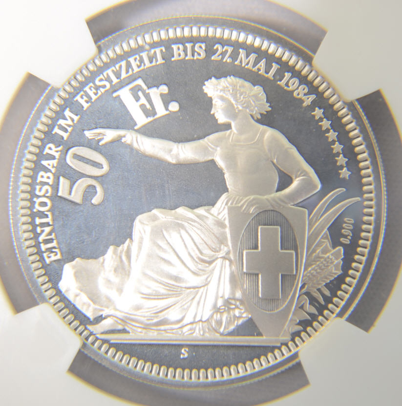 スイス射撃祭1984年シルバープルーフNGC社PF68 UCAM | 【発行