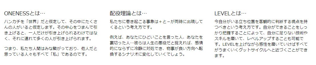 【動画あり】本当の力に目醒めて「うまくいく」人の、たった1つの考え方