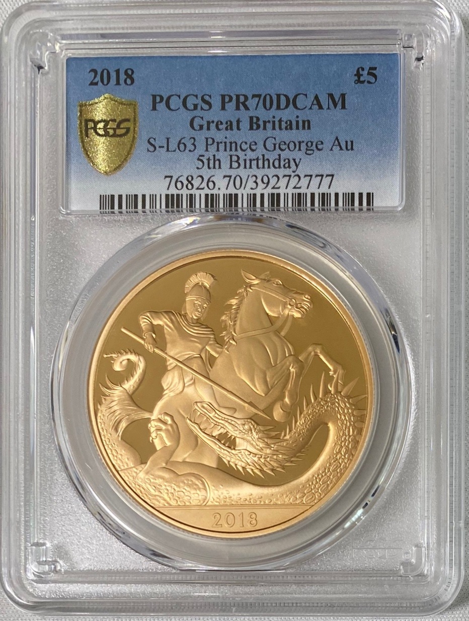 2018年 5ポンド 銀貨 聖ジョージ 1937年ジョージ6世5ポンド金貨