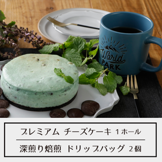 �ڵ�ˤΥޥꥢ������� �ץ�ߥ��� �˥塼�衼�������������� 12cm�ۡ��� 1�� & ���������������ҡ� �ɥ�åץХå� 2��  ������(�Τ�)�б���