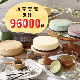 ڵˤΥޥꥢ  ˥塼衼 12cmۡ 1 & ҡ ɥåץХå 6  (Τ)б