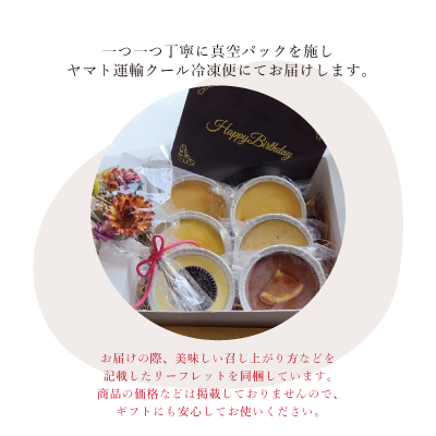 ڥեȡۥեǥ岰ΤȤ餫 å6糧å (Τ)б