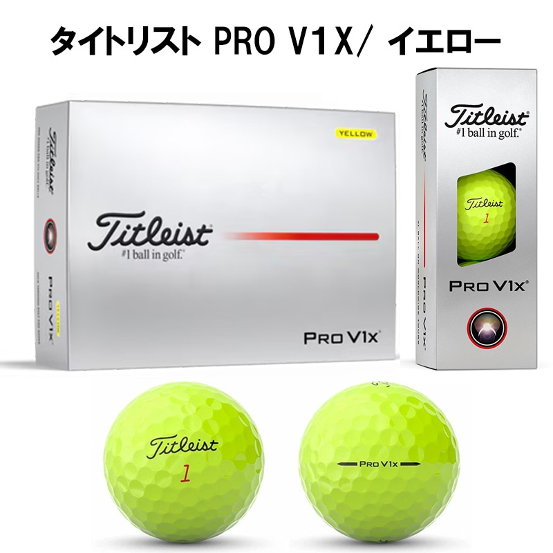 タイトリスト／PRO V1x／ホワイト／Wナンバー／2025年モデル／1ダース Pro V1 【2025年モデル】 ゴルフ ボール タイトリスト プロ V1