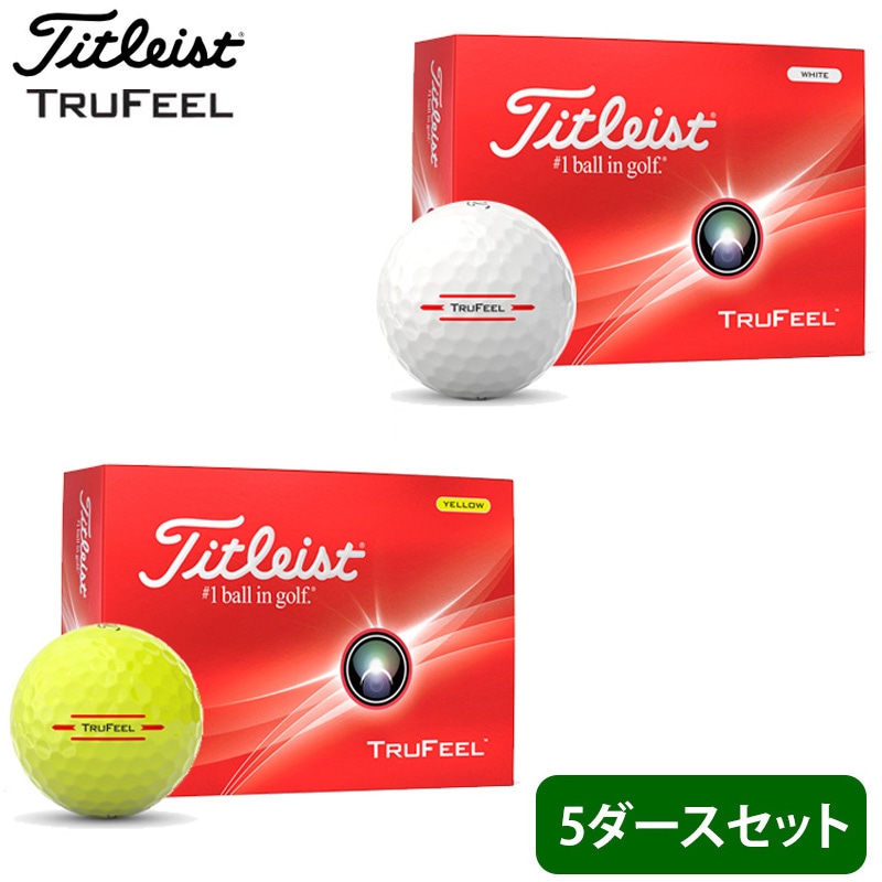 すべての商品 | ゴルフトゥエンティ