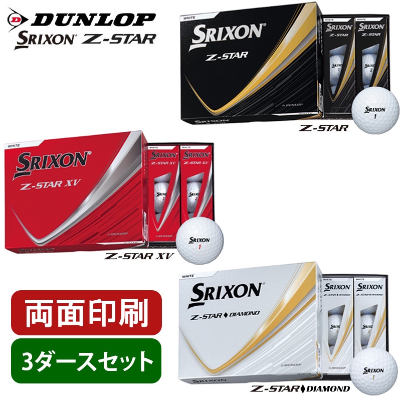 お値下♡未開封 たっぷり72枚 スタンピンアップDSP デザインシリーズ