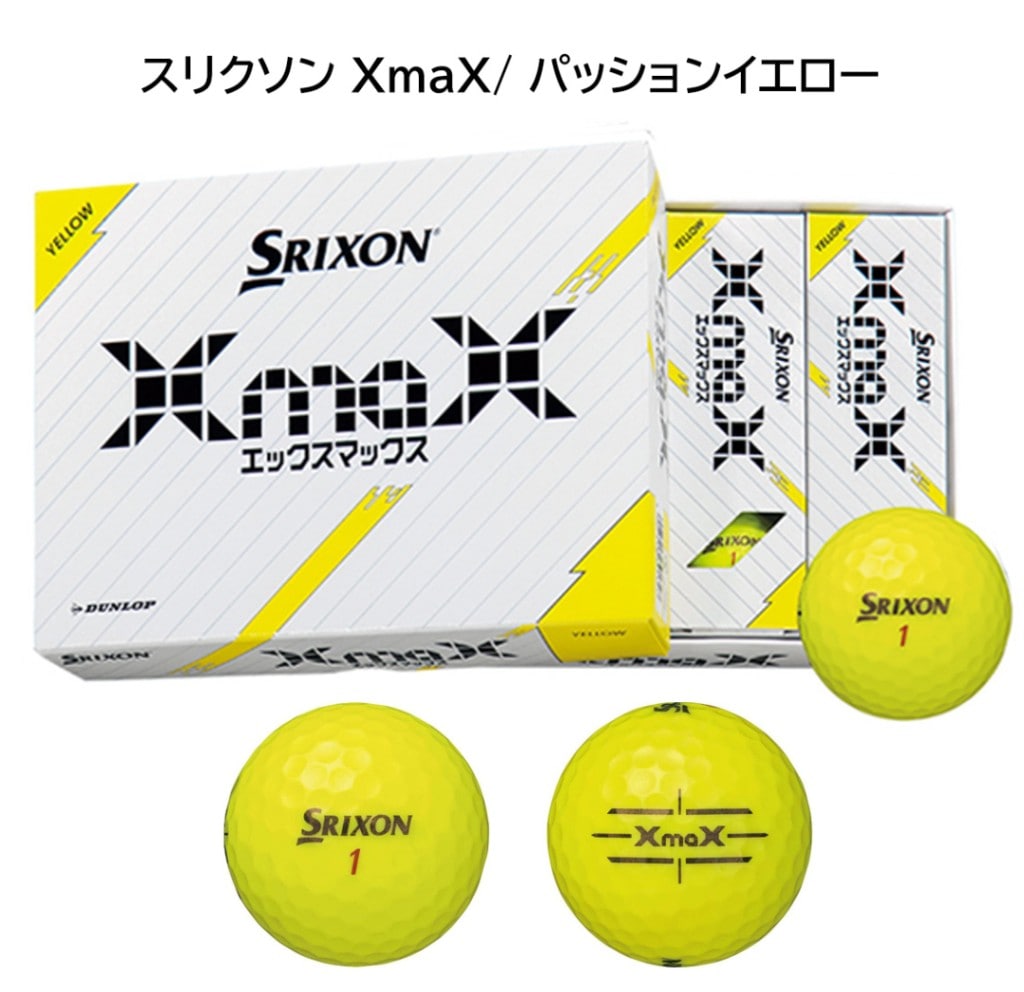 1ダース両面】オウンネーム DUNLOP SRIXON ダンロップ スリクソン XmaX