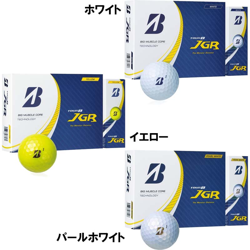 1ダース両面】2025オウンネーム ゴルフボール 名入れ対応 ブリヂストン