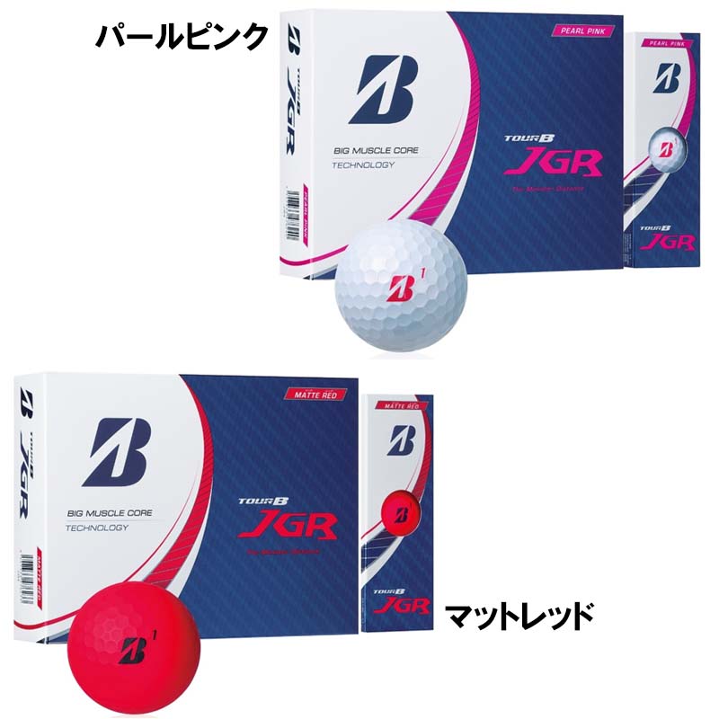 1ダース両面】2025オウンネーム ゴルフボール 名入れ対応