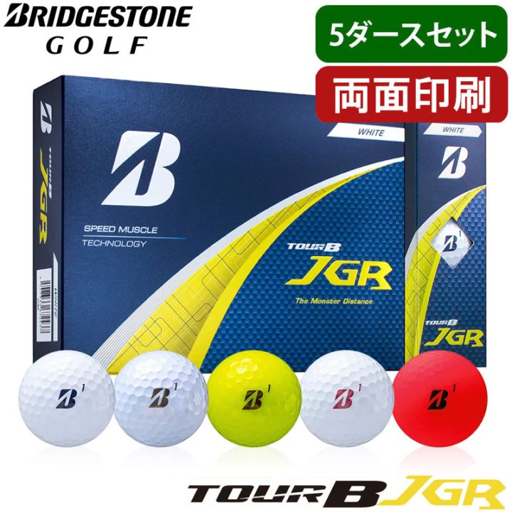 5ダース両面】2025オウンネーム ゴルフボール 名入れ対応