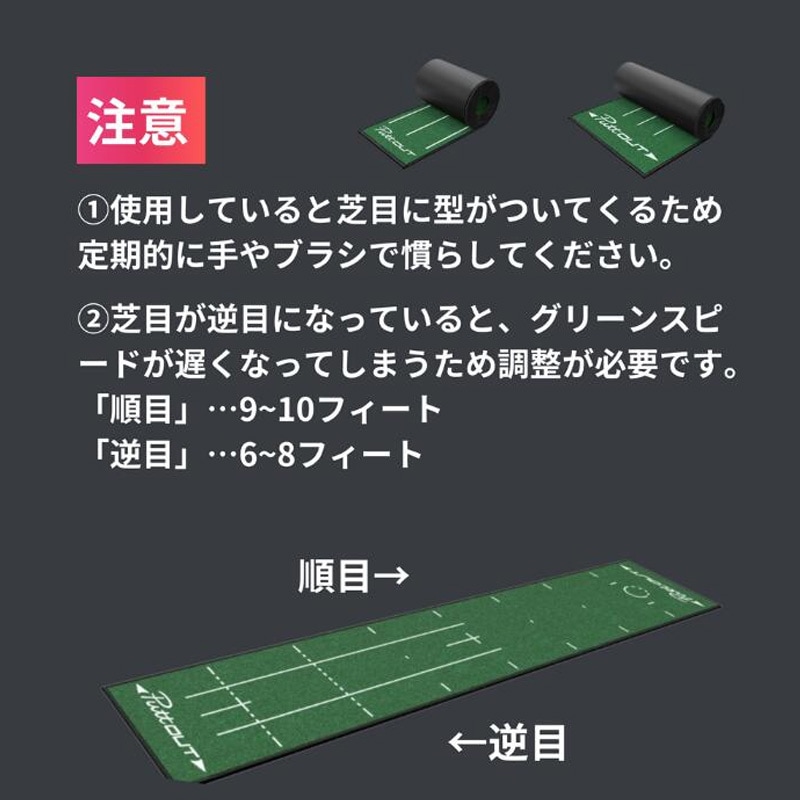 パターマット PuttOUT パットアウト ゴルフ スリム ミディアム ラージ