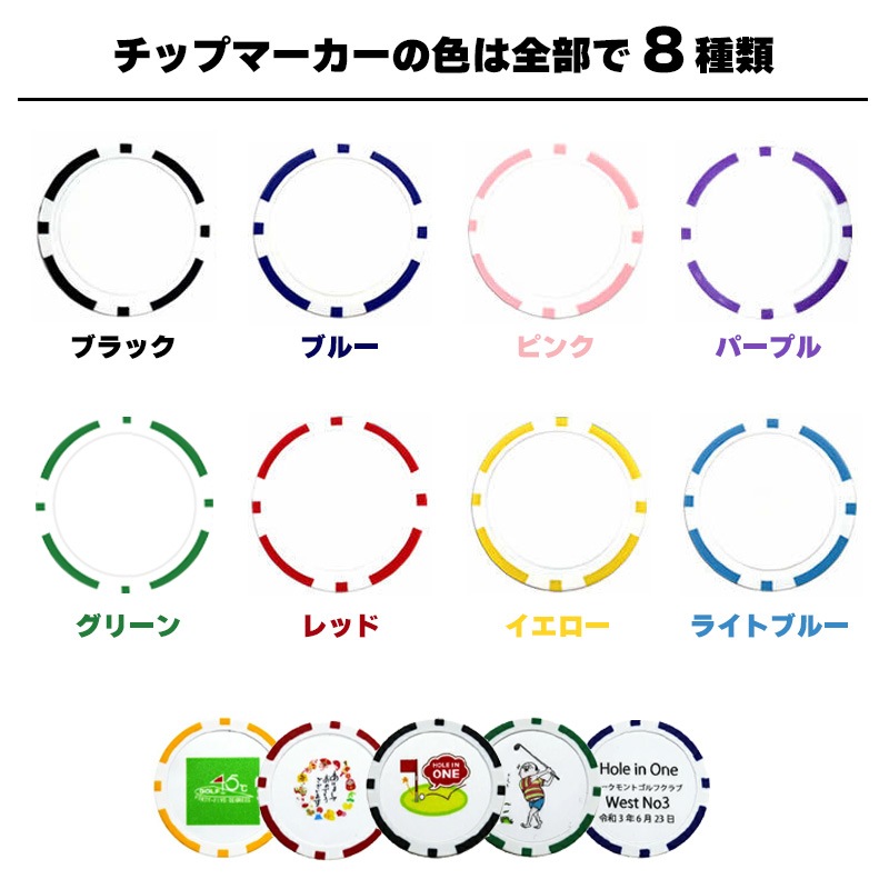 オリジナルカジノチップマーカー1枚 プリント代込み 裏表画像が選べる