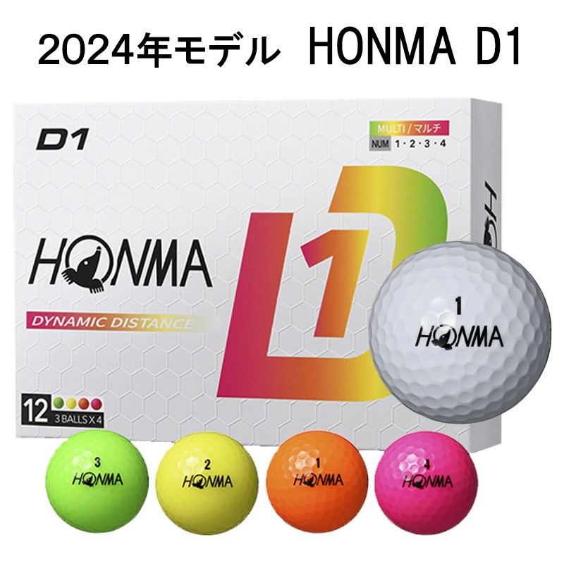 1ダース片面】即日 ゴルフボール 名入れ オウンネーム ホンマゴルフ