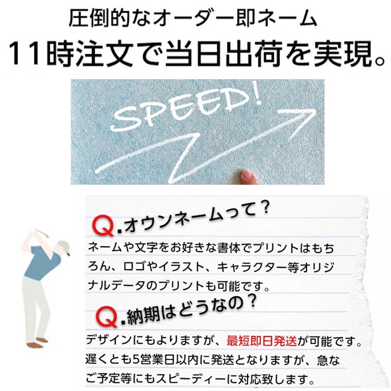 1ダース両面】即日オウンネーム タイトリスト Titleist 2025 PROV1 1
