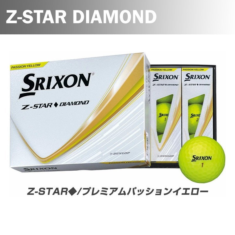 スリクソン Z-STAR Diamond ネーム入 7スリーブ 21球　外箱無 Amazon.co.jp: スリクソン（SRIXON） ゴルフボール スリクソン Z