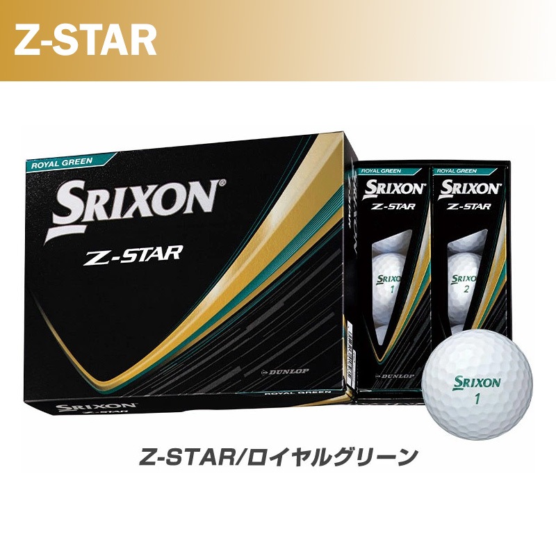 3ダース片面】【2025年モデル】オウンネーム 名入れ対応