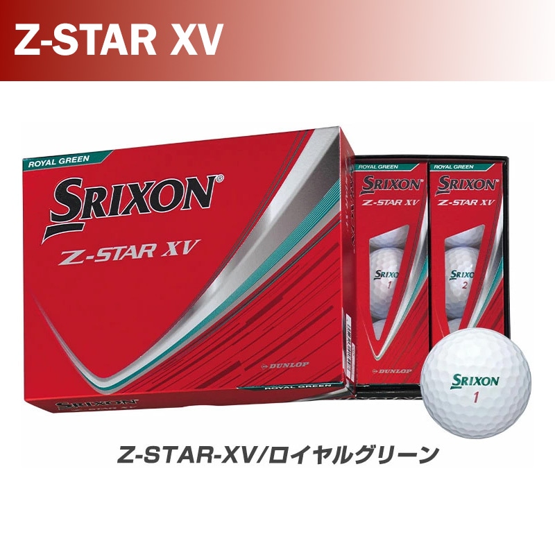 スリクソン　zスターXV ３ダース Amazon.co.jp: Srixon Z-Star XV 5 ゴルフボール (3ダース) 3