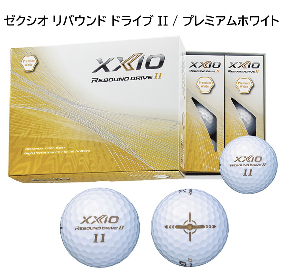★☆新品未使用☆★ ゼクシオ　リバウンドドライブ2　3ダース XXIO ゼクシオ 2023 リバウンドドライブ2 REBOUND DRIVE2 WH