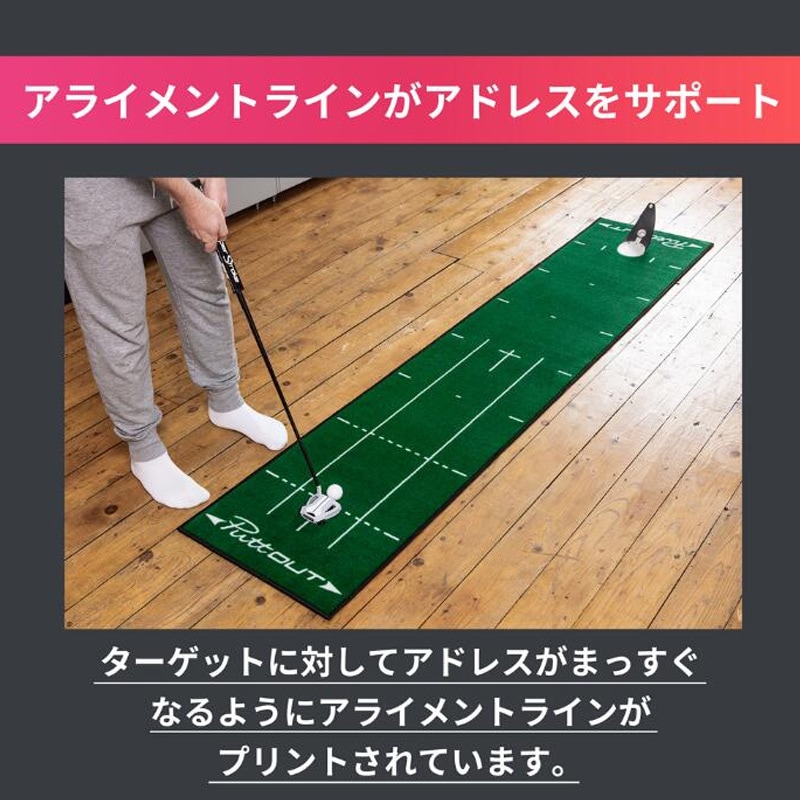 パットアウトPuttout パターマット ミディアム ミディアムパターマット【おしゃれなパターマットでパター練習の質が