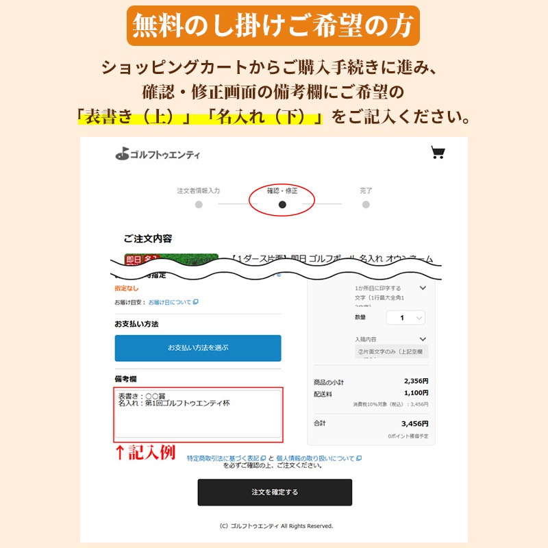 6球パック ギフト用 両面プリントも対応 ゴルフボール 名入れ オウン