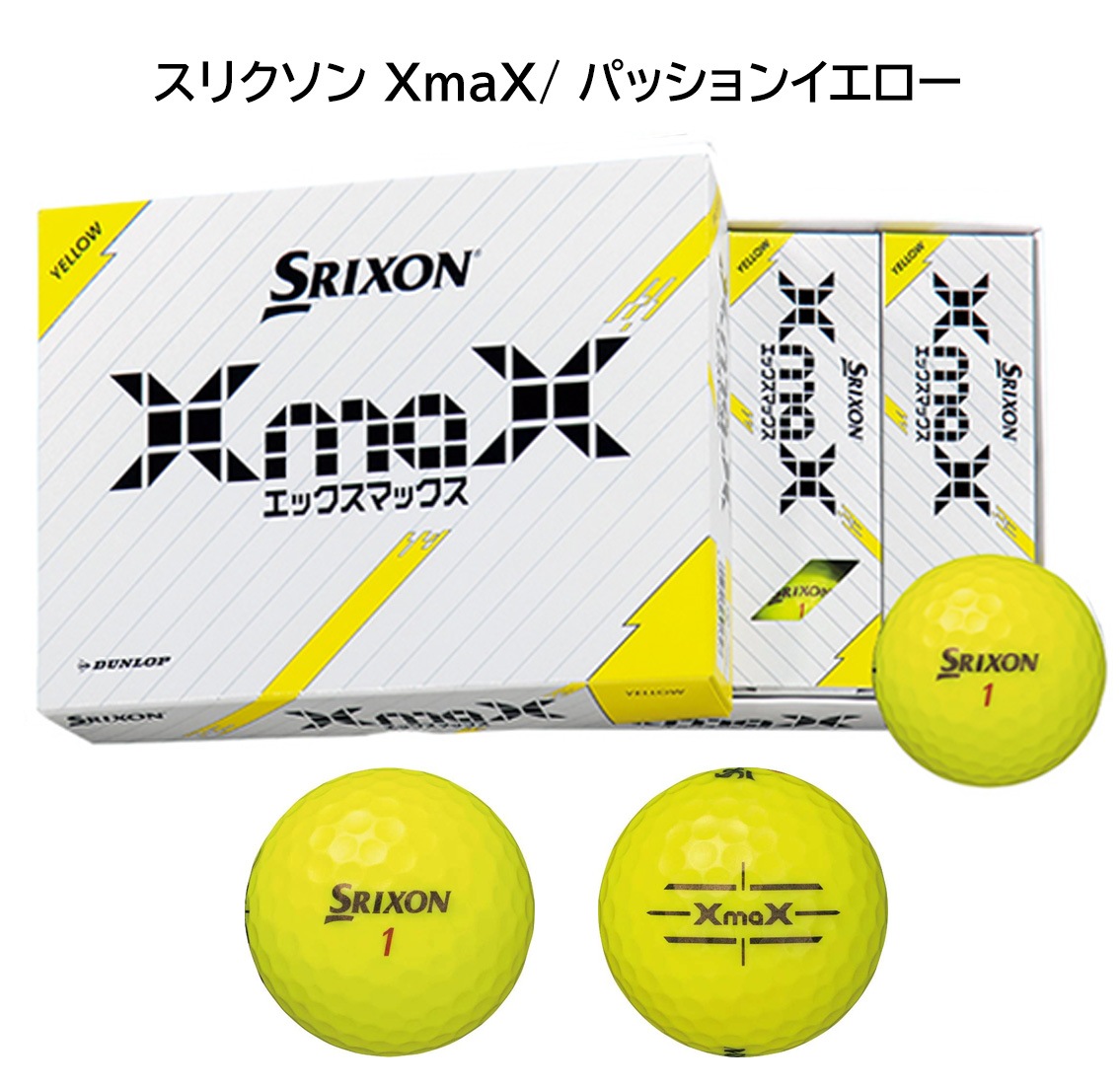 1ダース両面】オウンネーム DUNLOP SRIXON ダンロップ スリクソン XmaX