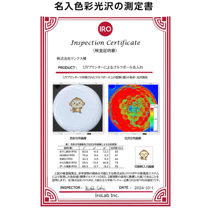 新品 SRIXON TRI-STAR スリクソン トライスター オウンネーム入り 楽天市場】オウンネーム 名入れ対応 DUNLOP SRIXON TRI-STAR