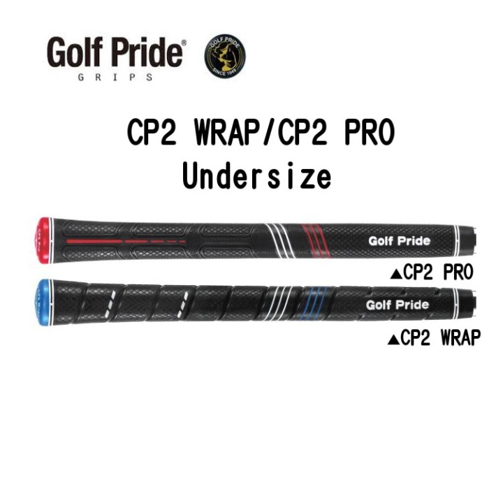ゴルフプライド グリップ CP2 Wrap 8本 正規品 Golf Pride 【正規純正品】ゴルフプライド CP2シリーズ ミッド