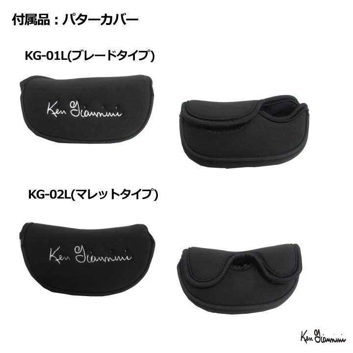 左用 2019 ケンジアニーニ パター KG-01L/KG-02L Ken Giannini