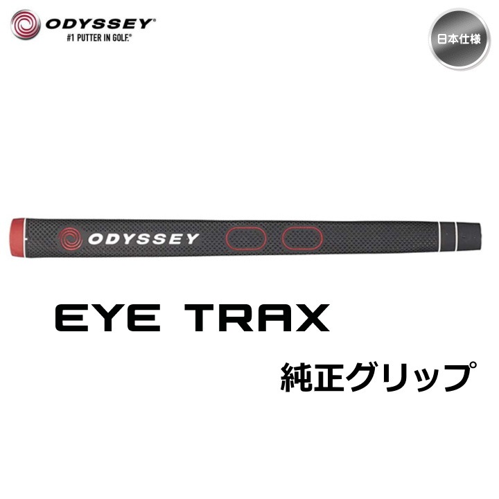 Odyssey Eye Trax パター♯５ アイ トラックス #5 パター