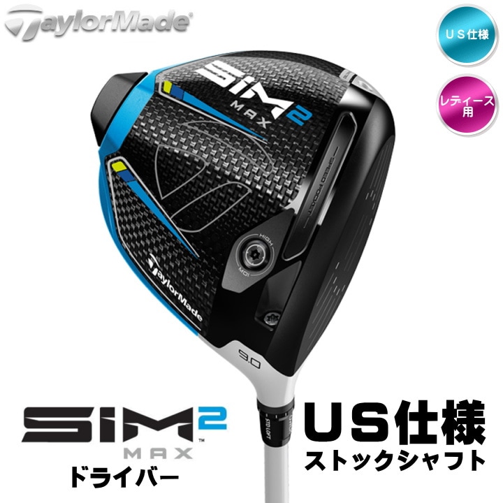TaylorMade - なかつ様用/TaylorMade/SIM/ドライバー/9°/Speeder6/S なかつ様用/TaylorMade/SIM/ドライバー/9°/Speeder6/S