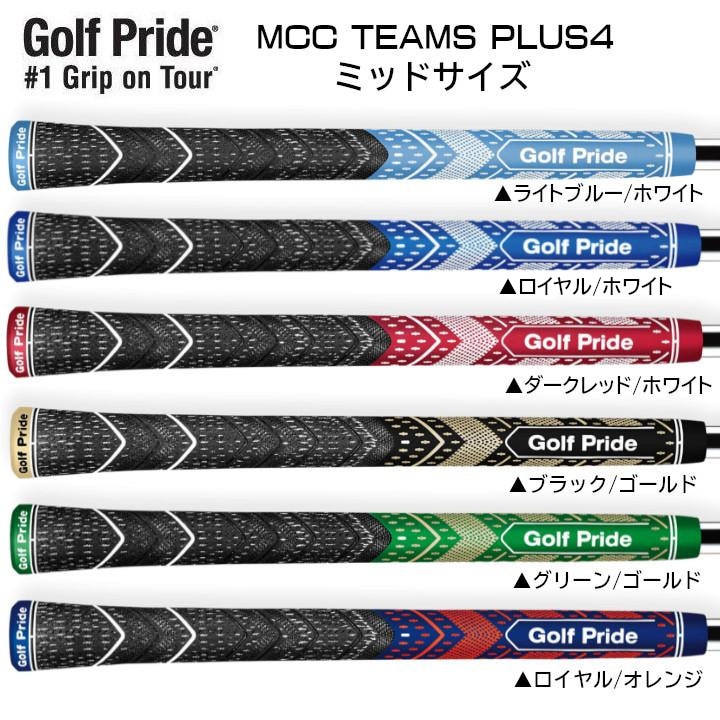 ゴルフプライド MCC TEAMS PLUS4 MID チームズ プラス4 ミッドサイズ