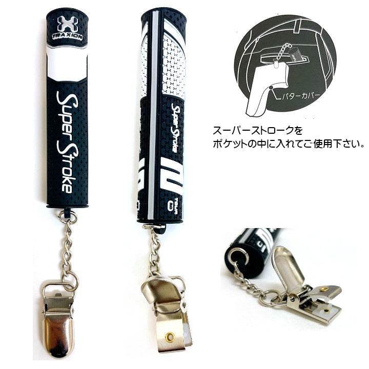 CROSSPUTT Super Stroke パター ヘッドカバー付き 000000004655_2_9TpIOad.jpg