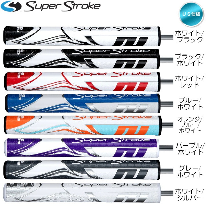 Nike ナイキピン型　パター シルバー仕上げ　スーパーストローク3.0 Nike ナイキピン型 パター シルバー仕上げ スーパーストローク3.0 Nike